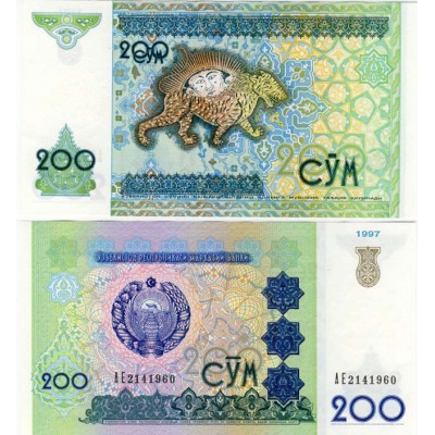 Банкнота Узбекистан 200 сум 1997 год, пресс