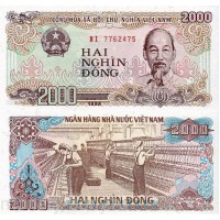 Банкнота Вьетнам 2000 донгов 1988 год. Пресс
