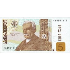 Банкнота Грузия 5 лари 2011 год