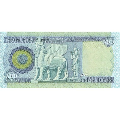 Банкнота Ирак. 500 динар.