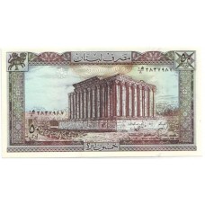 Банкнота Ливан 50 фунтов, Пресс