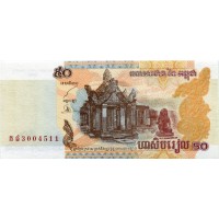 Банкнота Камбоджа 50 риелей 2002 год.