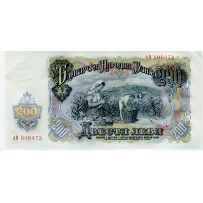 Банкнота. Болгария. 200 Лева 1951 год, Пресс