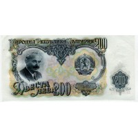 Банкнота. Болгария. 200 Лева 1951 год, Пресс