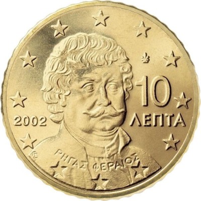 10 Евроцентов 2002 год. Греция