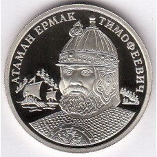 Пять пядей 2013 год. Монетовидный жетон "Первопроходцы Земли Русской" Атаман Ермак Тимофеевич (ММД, Российский Гербовой Орел). Пять пядей 2013 год. Монетовидный жетон "Первопроходцы Земли Русской" Атаман Ермак Тимофеевич (ММД, Российский Гербовой Орел).
