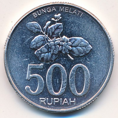 500 рупий 2003 года. Индонезия 