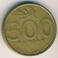 Индонезия 500 рупий 2001 год.