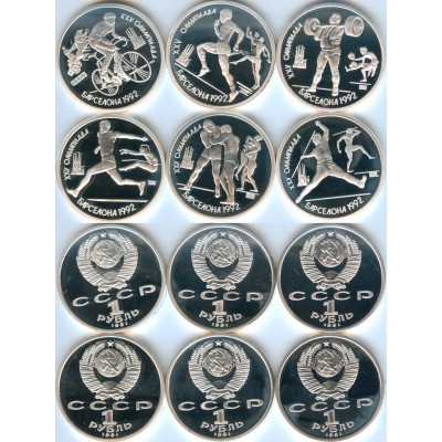 Набор монет «Олимпийские игры в Барселоне» КОПИИ