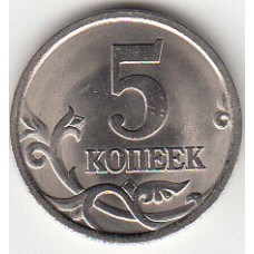 Россия. 5 копеек 2003 год. (СП) 