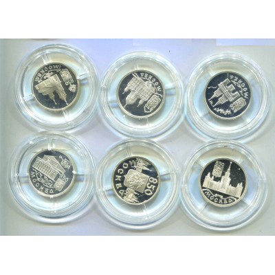 Набор монет 1 рубль 1997 год. Россия «850 лет основания Москвы»