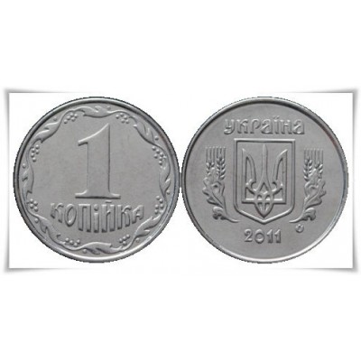 Магазин Копейка График Работы Магазин Копейка График Работы