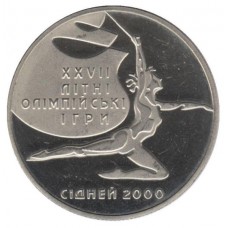 2 гривны 2000 год. Украина. Художественная гимнастика (Сидней-2000).