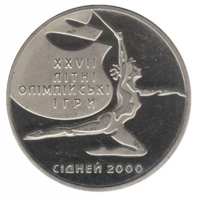 2 гривны 2000 год. Украина. Художественная гимнастика (Сидней-2000)