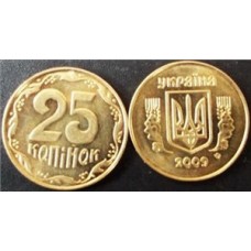 25 копеек 2009 год. Украина 