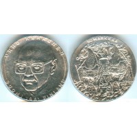 50 марок 1981 год. Финляндия. Кекконен