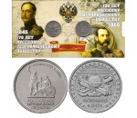 Наборы монет 5 рублей : Крымский мост,  РГО и РИО
