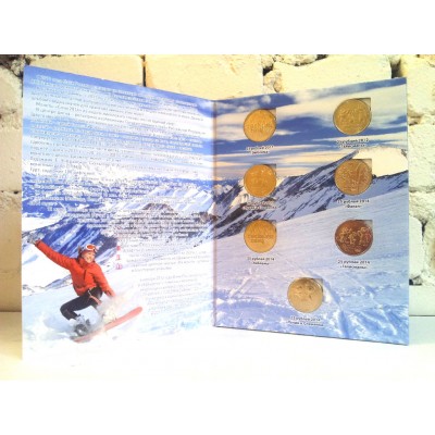 Набор монет 25 рублей 2011-2014 гг., посвященных Олимпиаде в Сочи, в альбоме (7 монет)