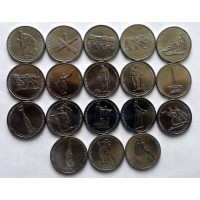Набор из 18 монет 70 лет Победы в Великой Отечественной войне.