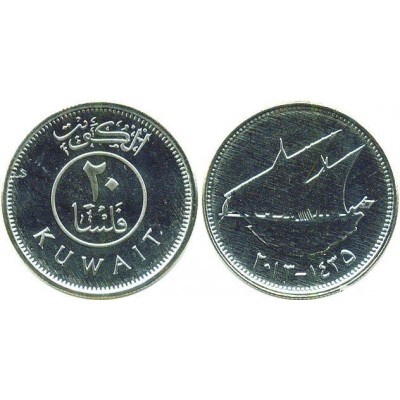 20 филсов 2013 год. Кувейт