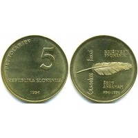 5 толаров 1994 год. Словения. 1000-летие Глаголицы