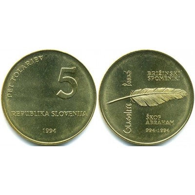 5 толаров 1994 год. Словения. 1000-летие Глаголицы
