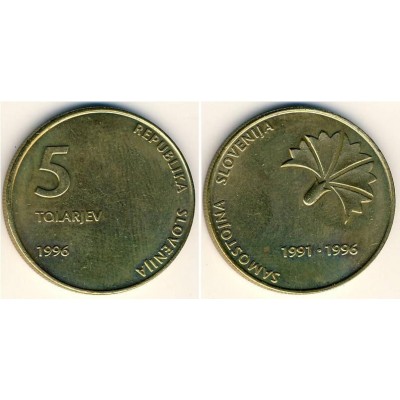 5 толаров 1996 год. Словения. 5 лет независимости Словении.
