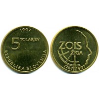 5 толаров 1997 год. Словения. 250 лет со дня рождения Зигмунда Зоиса.