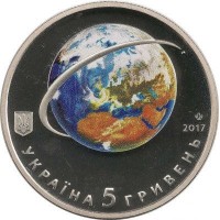 5 гривен 2017 год. Украина. 60 лет запуска первого спутника земли.