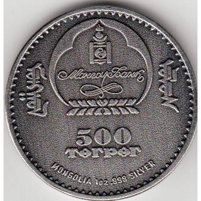 Монголия 500 тугриков 2013 год. Архар (горный баран). КОПИЯ!