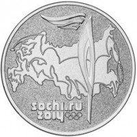 25 рублей 2014 год. Россия. Сочи Факел