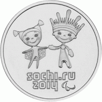 25 рублей 2013 год. Россия. Сочи 2014 - Лучик и Снежинка