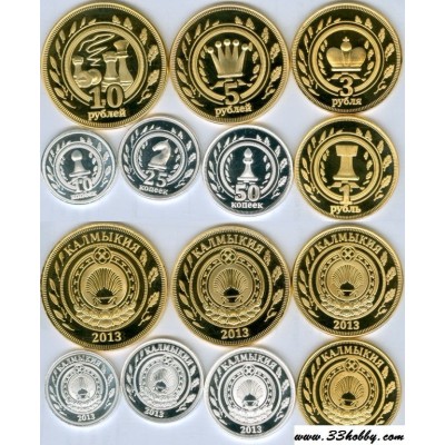 Набор - Калмыкия 7 монет 2013 Шахматы