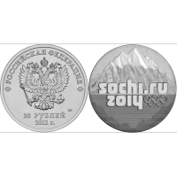 25 рублей 2011 год. Россия.  XXII Олимпийские зимние игры и XI Паралимпийские зимние игры 2014 года