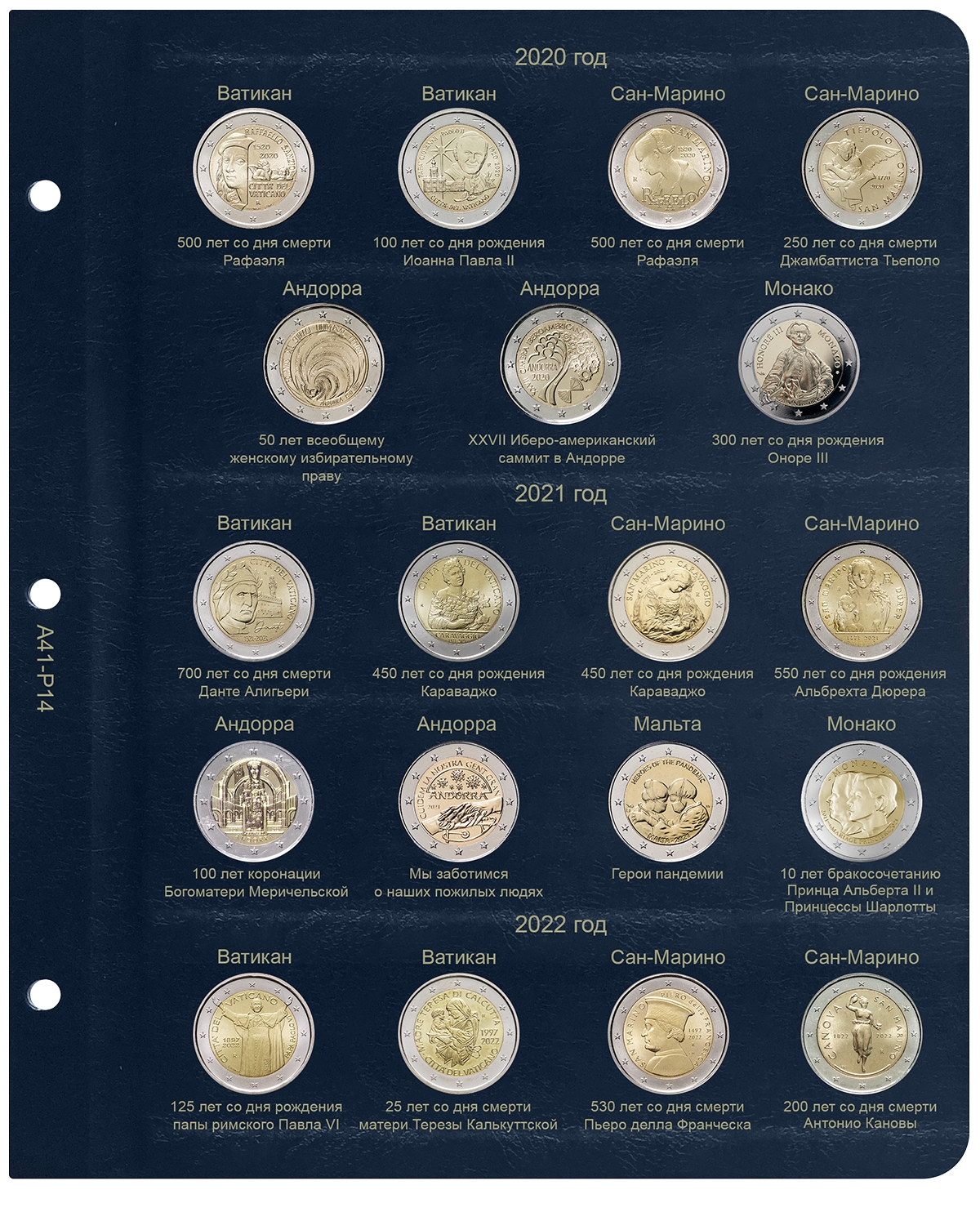 Collection san online marina 2020