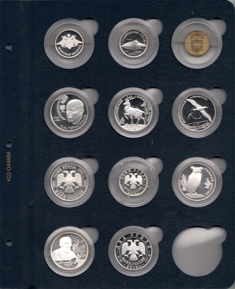 Лист для монет в капсулах диаметром 39 мм (синий) в серии "КоллекционерЪ"