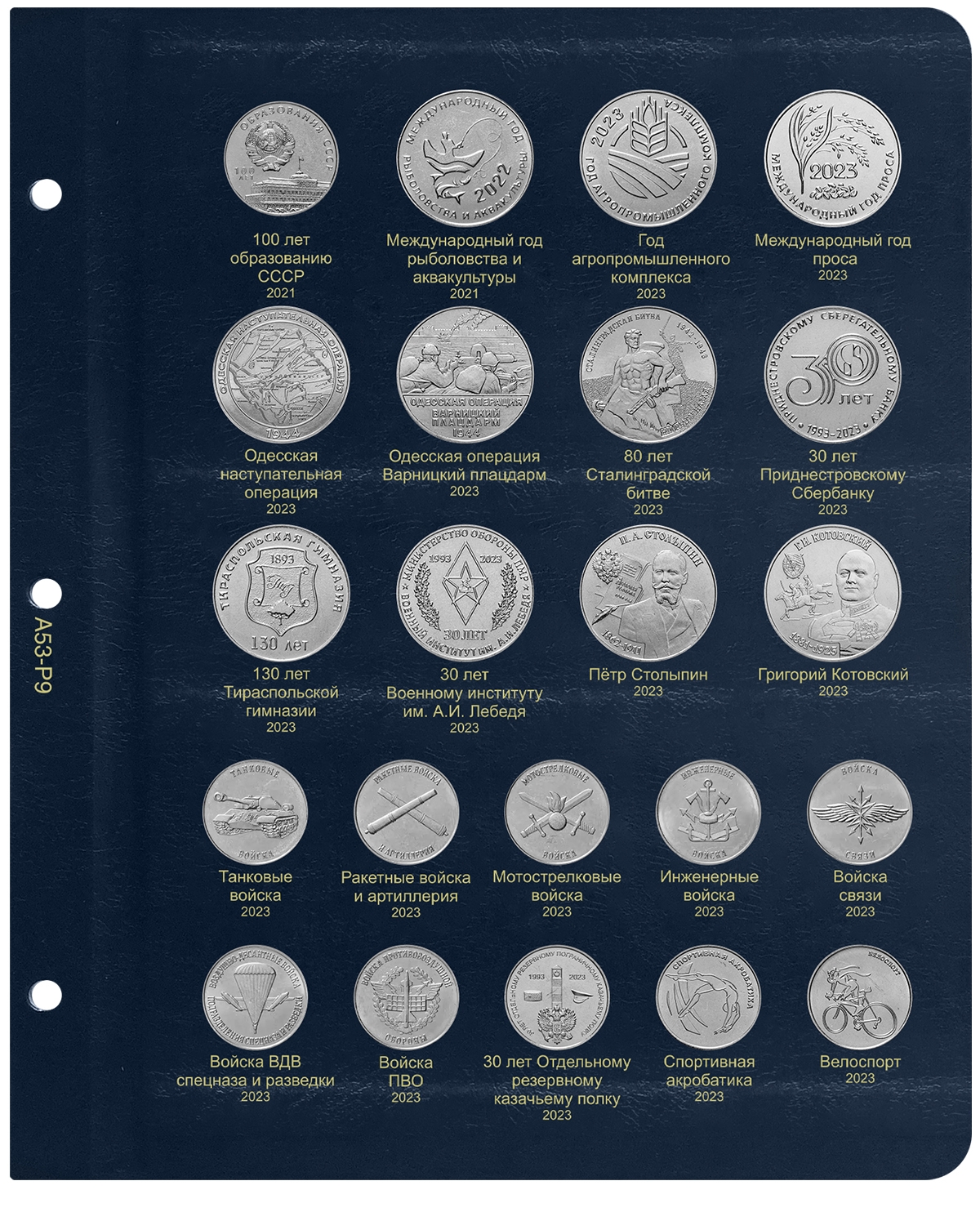 5 рублей 2023. найдены монеты 2023. золотая монета вагнера. пятак екатерины 2. монета 1000 рублей 2023 года.