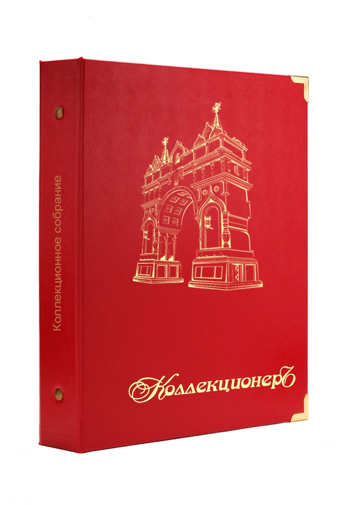 Альбом для монет серии Коллекционер, без листов (Красный) купить в ...