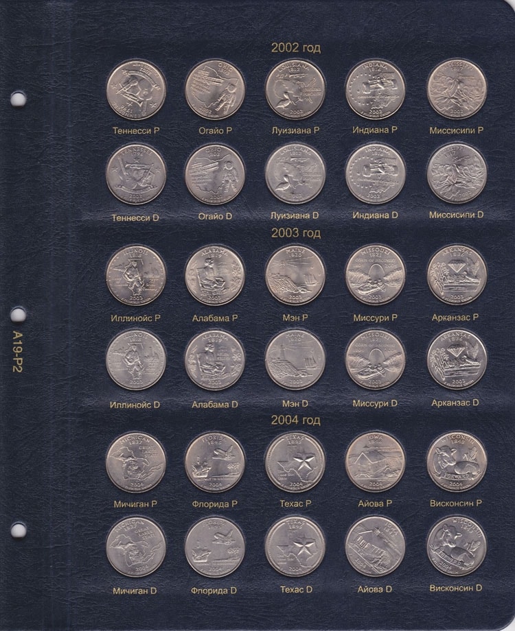 Альбом для юбилейных монет США 25 центов (по монетным дворам)
