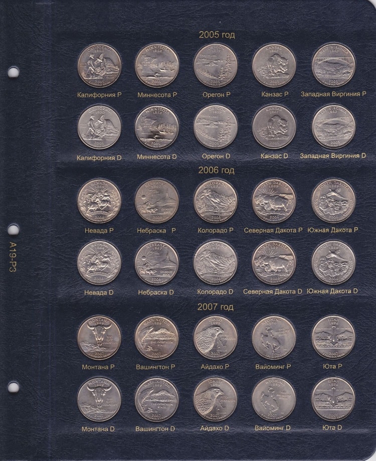 Альбом для юбилейных монет США 25 центов (по монетным дворам)