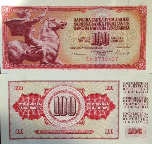 Банкнота. Югославия. 100 Динар 1986 год. Пресс