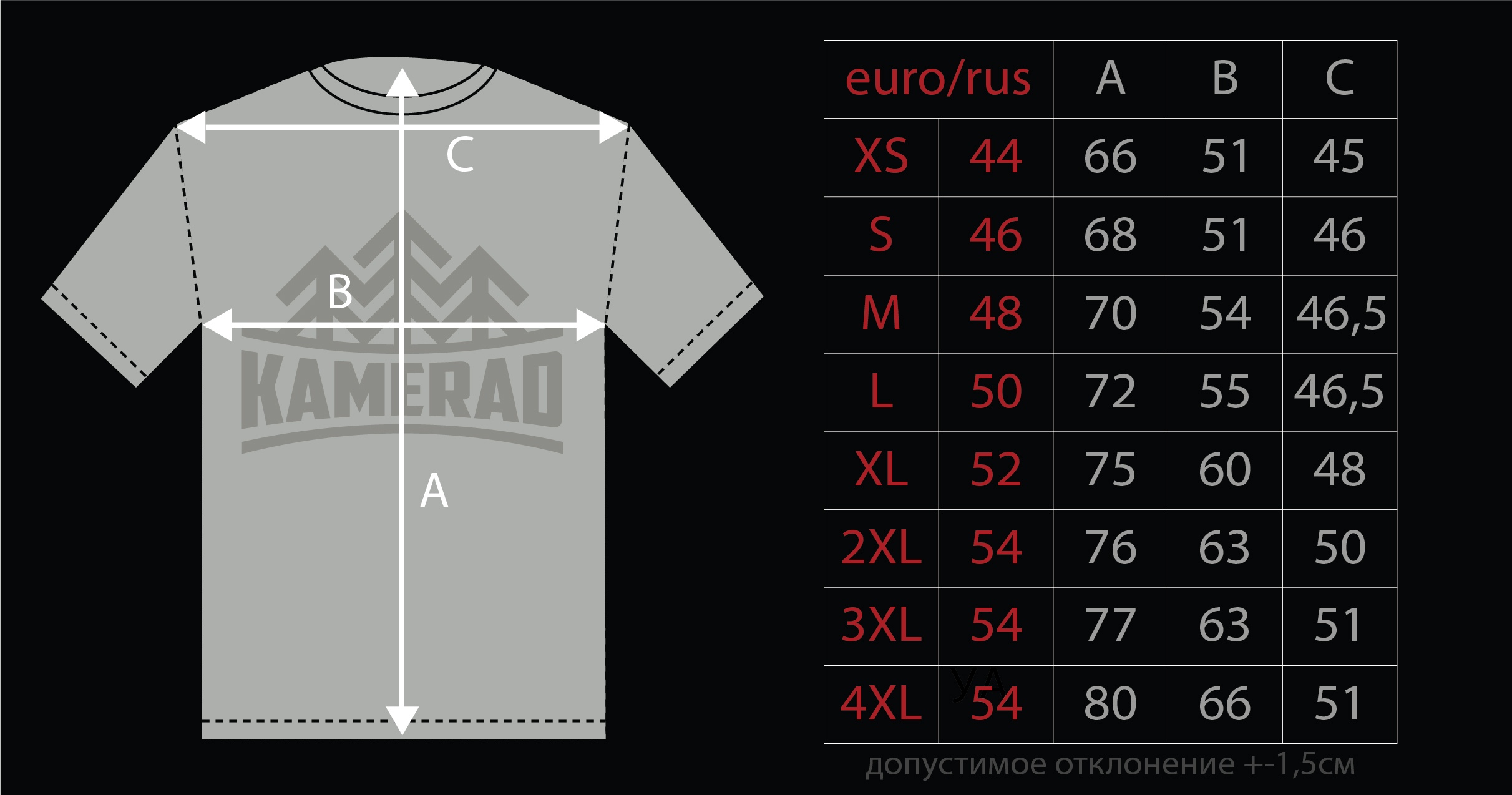 10 хл. Футболка 10xl. Kamerad футболки. Синие следопыты футболка. Майка 10xl.