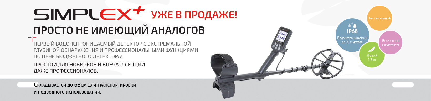 33 Хобби Магазин Металлоискателей 33 Хобби Магазин Металлоискателей