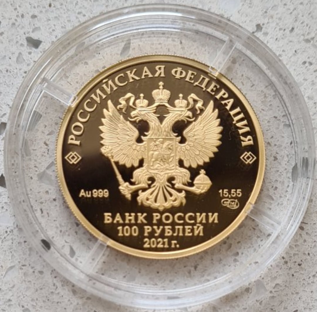Невской Магазин Монет Невской Магазин Монет