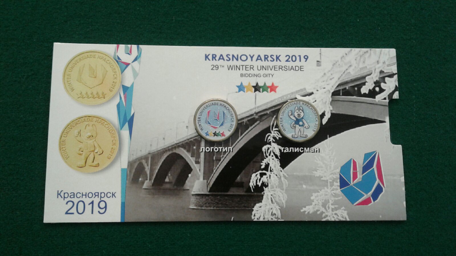 Магазин Монет В Красноярске Магазин Монет В Красноярске