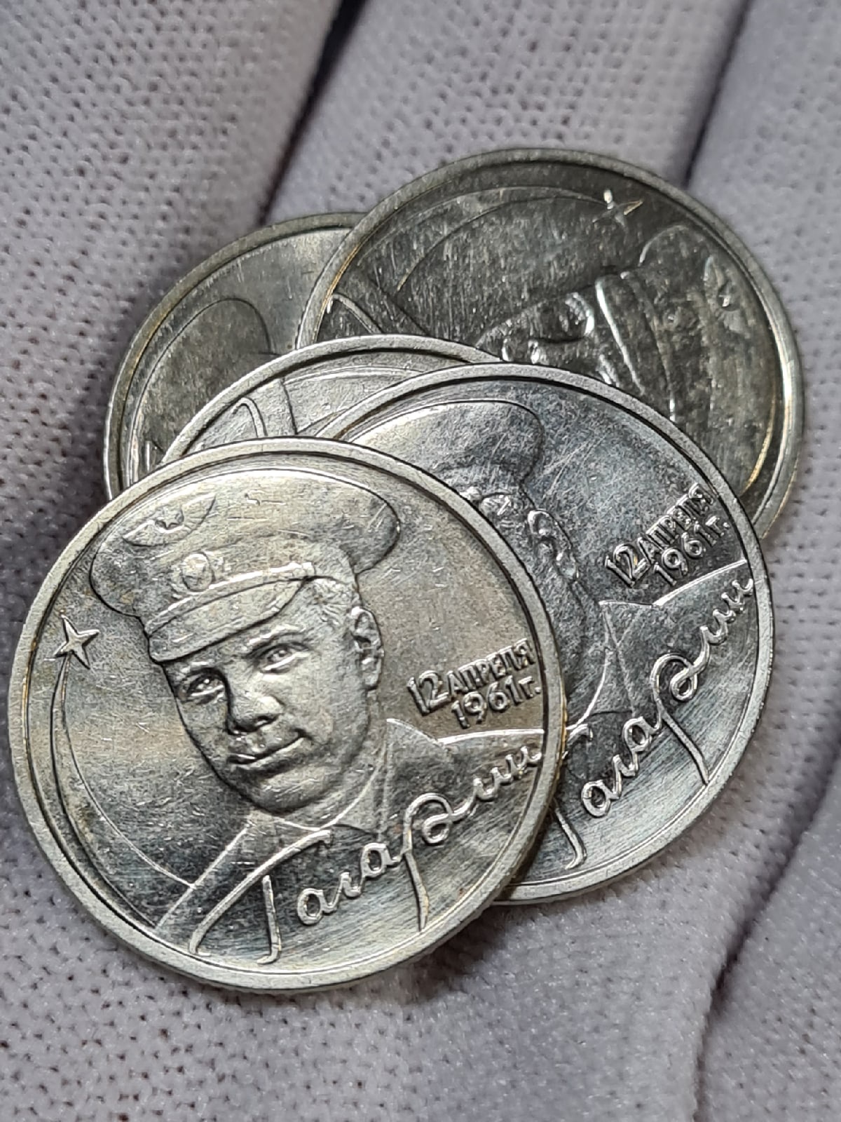 2 рубля 2001 года с гагариным