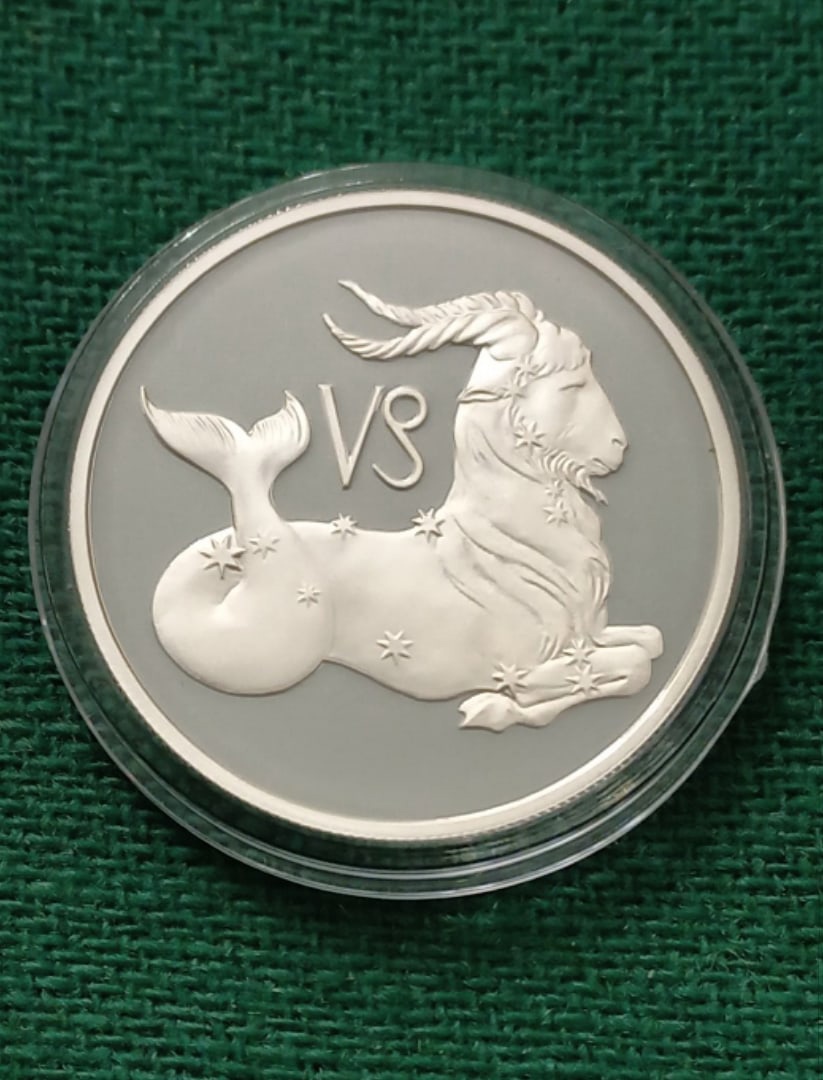 2 рубля 2002 год. Россия. Знак зодиака. Козерог