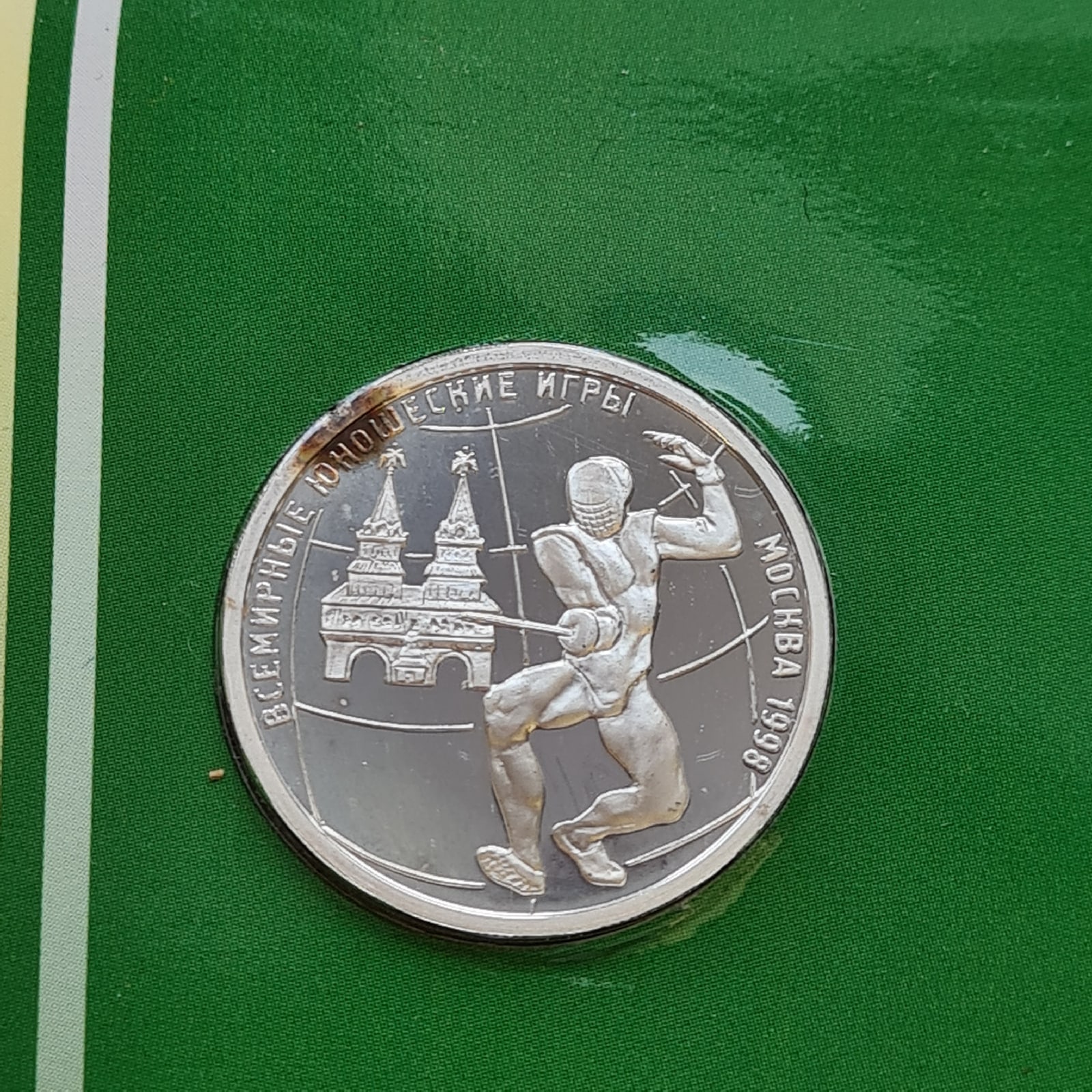 Купить Игру За 1 Рубль