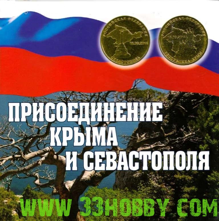 Магазин Апекс Севастополь Магазин Апекс Севастополь