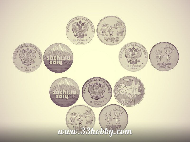 25 рублей 80. 25 Рублей. Набор монет 25 рублей. Таблица монет 25 рублей по годам. Монеты 25 рублей жёлтые.